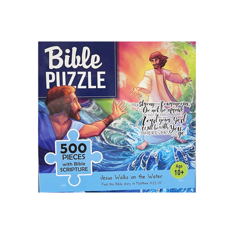 BIBLE JIGSAW PUZZLE: JESUS WALKS ON WATER